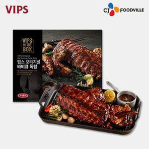 [VIPS] 빕스 바베큐 폭립/스테이크  세트 골라담기 (오리지널/스파이시/블랙/볼로네제/척아이롤 구성 선택)