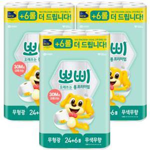 뽀삐 2겹 롱 프리미엄 화장지 30m 30롤 x3개