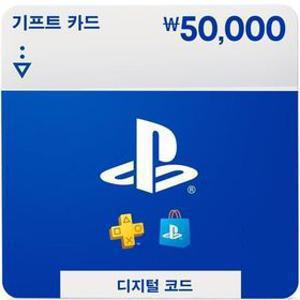 [딜크릿][롯데ON] PlayStationStore 기프트 카드 5만원 교환권
