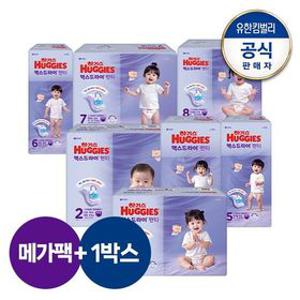 [최종가140,460원][메가팩+1박스]하기스 2025 NEW맥스드라이 팬티형 기저귀 4~6단계 택일