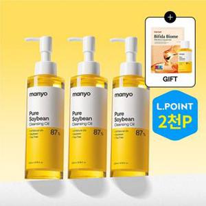 [2천P적립] 마녀공장 퓨어 소이빈 클렌징 오일 200ml 1+1+1 (+오일 55ml,마스크1매 증정)