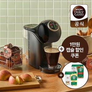 [APP전용]돌체구스토 커피머신 지니오 S 플러스