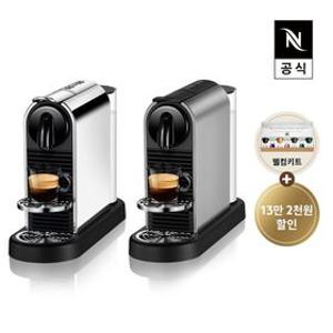 [S][공식판매점페이백] 네스프레소 시티즈 플래티넘 D140 에스프레소 캡슐커피머신 스틸, 타이탄
