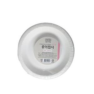 롯데 종이접시 200mm 8P