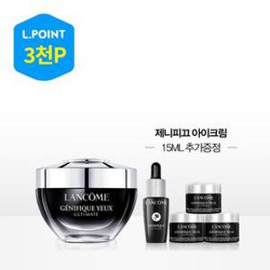 [10적립] 제니피끄 아이크림 20ml 세트 (아이크림 15ml 추가증정)(+L.POINT 3천점)