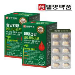 혈당건강 바나바리프 60정 2박스 4개월