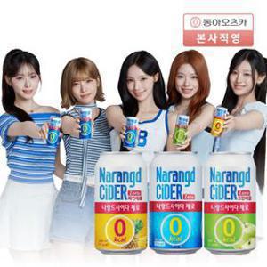 [APP전용] 나랑드사이다 제로 345ml 뚱캔 3종 택 1박스 (총24입) (오리지널 10/26 순차출고)
