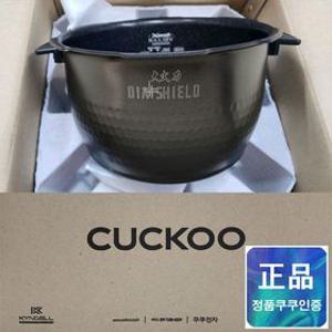 쿠쿠 교체용 내솥 -  쿠쿠 CRP-HNXT1020FB 교체용 내솥 (부속품) CRI-HD1010H 쿠쿠 10인용 내솥 K