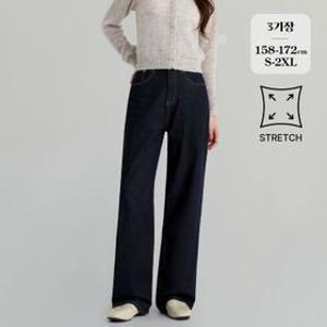 [빠른배송] (찐스판22탄) 생지 스판 밴딩 와이드핏 데님 바지 (J2627)
