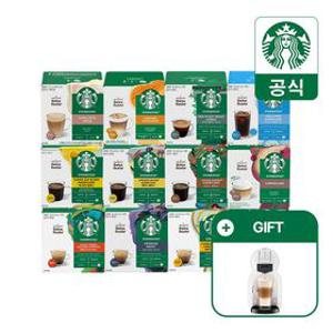 스타벅스 캡슐커피 12캡슐 대용량 5+5박스(120캡슐) 골라담기 by 돌체구스토/ 미니미 머신 증정
