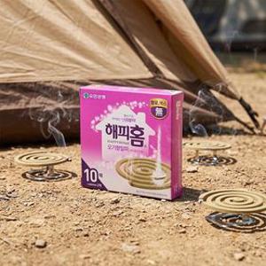 [보리보리]유한양행 해피홈 모기향 10P