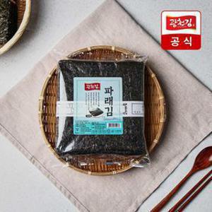 [광천김]  최신수매 햇 파래김 100매 160g