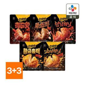 고메 소바바치킨 순살 210g 3+3 총 6봉 골라담기 (황금홀릭/소이허니/레드핫/마쏘킥/양념)
