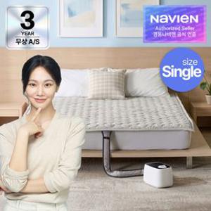 [경동나비엔] 슬림형 온수매트 숙면매트 싱글(100x195cm) EQM352-SS