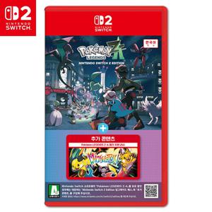 NS2 닌텐도 스위치2 포켓몬 레전드 Z-A + 메가 차원 러시 한글판 게임팩