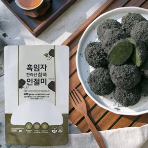 조해주명인의 흑임자 한라산 참쑥 인절미 40g(개별포장) 20개