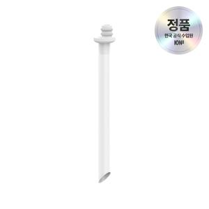 아이온에잇 원터치 텀블러/워터보틀 호환용 리유저블 스몰 스트로우