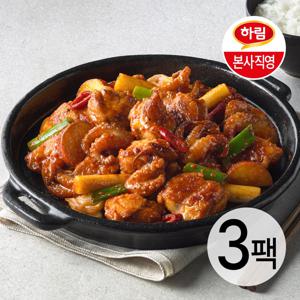 별미요리 닭 특수부위 주꾸미 닭갈비 650g 3팩