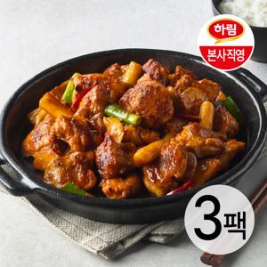 별미요리 닭 특수부위 오리지널 닭갈비 650g 3팩