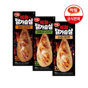 직화 닭가슴살 3종 10개 골라담기