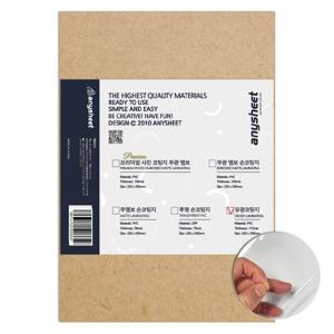 유광 고급 손코팅지 A4 100매 /PVC/국산/쿨코팅지/점착코팅지 (LAGro-AF)