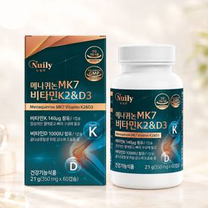 메나퀴논 MK7 비타민K2&D3 영양제 뼈 건강 기능성