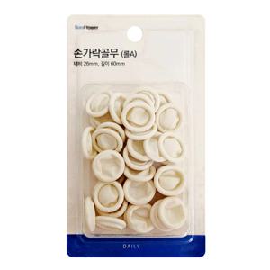 한양 손가락골무(롤A) 1794 핑거 캡 고무 보호 사무용