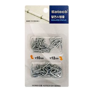 절연스템플 (K8261) 배선 전선 정리 클립 케이블