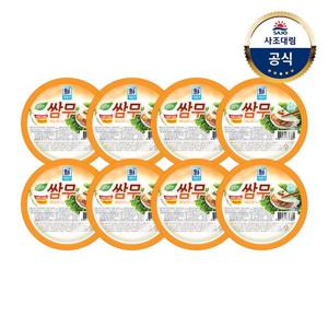 대림냉장 신선한 쌈무 2종 350g*8개 (새콤한맛/와사비맛)