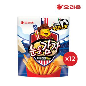 눈을감자 아메리칸치즈맛 56g 12개