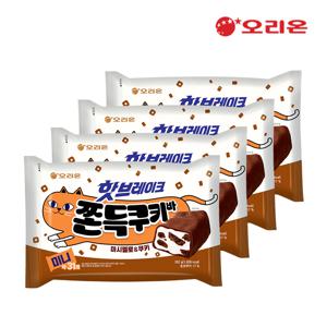 핫브레이크 쫀득쿠키바 미니 31P 352g 4개