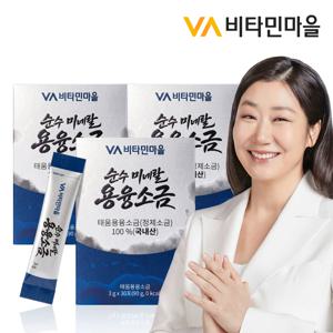 순수 미네랄 용융소금 30포 x 3박스 (총90포)