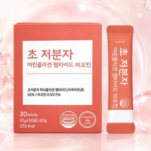 초 저분자 어린콜라겐 펩타이드 비오틴 gph콜라겐 식약처인증