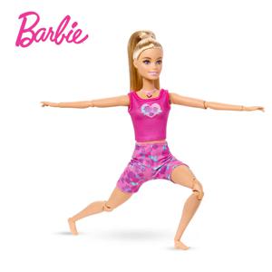 BARBIE 패션 6가지 마인드풀 무브 요가 바비인형