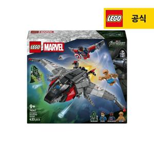 슈퍼히어로 마블 76347 마블 어벤져스 둠스데이 퀸젯
