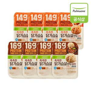 촉촉한 닭가슴살만두 갈비4개+김치4개 간편트레이(180g)x8개