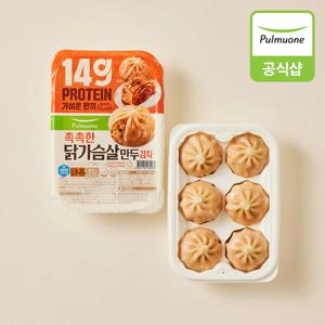 촉촉한 닭가슴살만두 김치 간편트레이(180g)x8개