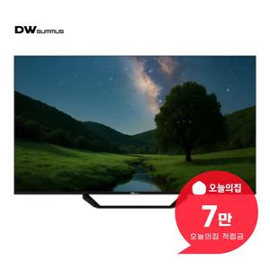 [렌탈] QLED UHD 구글 TV 55인치 139cm LHQK55C1UG