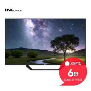 [렌탈] QLED UHD 구글 TV 50인치 127cm LHQK50C1UG