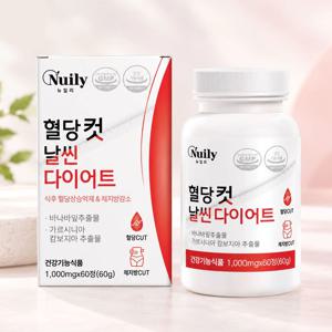 혈당 컷 날씬 다이어트 영양제 체지방감소 바나바잎추출물 유산균 기능성 2박스