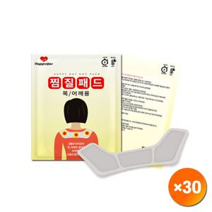 따뜻해 목 어깨 찜질 핫팩 60g 30개 세트
