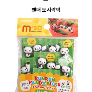 팬더 도시락픽 도시락꾸미기 반찬꽂이 과일꽂이
