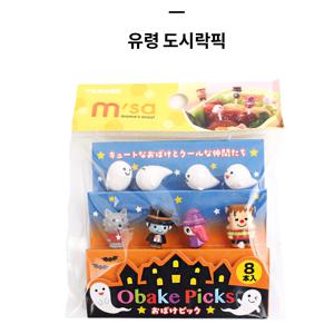 유령 도시락픽 도시락꾸미기 반찬꽂이 과일꽂이