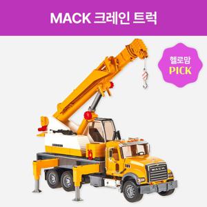 헬로맘X브루더 MACK 크레인 트럭