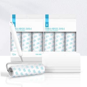 사선컷팅 돌돌이 테이프크리너 9종세트(본체+리필7개)