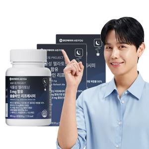 식물성멜라토닌 5mg 함유 솔솔바인 리프레시미 60정 2개