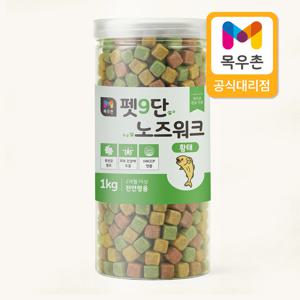 목우촌 펫9단 황태 노즈워크 져키 간식 1kg