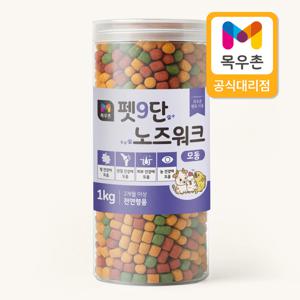 목우촌 펫9단 혼합 노즈워크 져키 간식 1kg