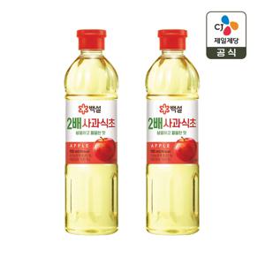 백설 2배 사과식초 900ml x2개