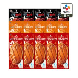 더건강한 저당 닭가슴살 양념치킨맛120gx5개+치폴레맛120gx5개+불닭맛120gx5개